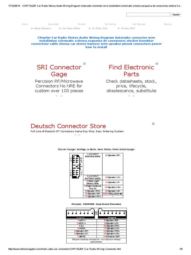 2006 chrysler 300 radio wiring diagram