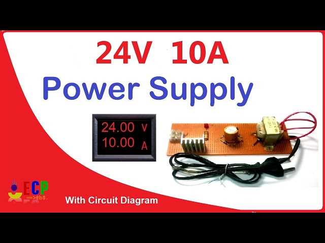 24v power supply circuit diagram