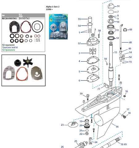 alpha 1 gen 2 parts diagram alpha 1 gen 2 parts diagram