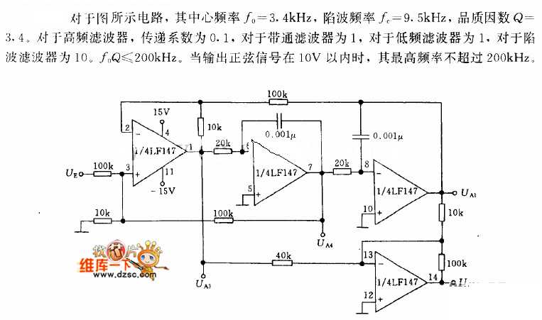 active filter circuit diagram