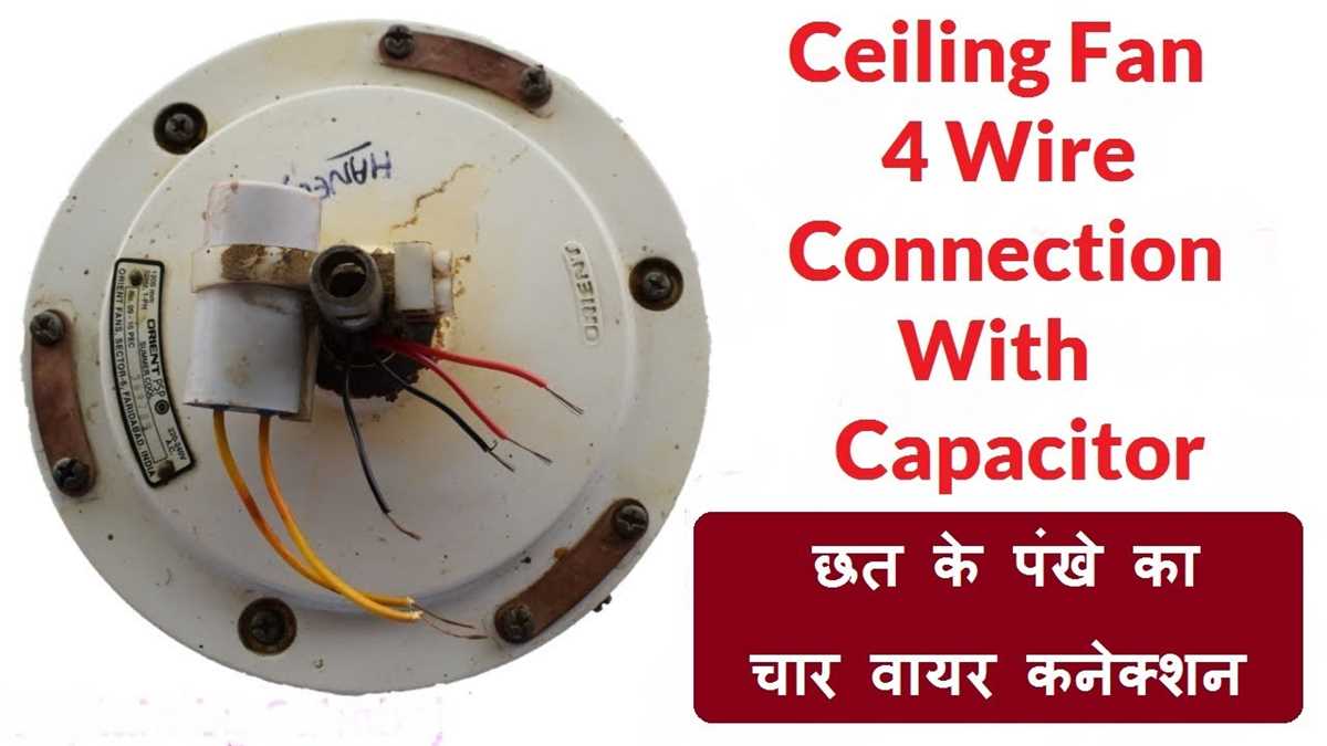 4 wire ceiling fan wiring diagram