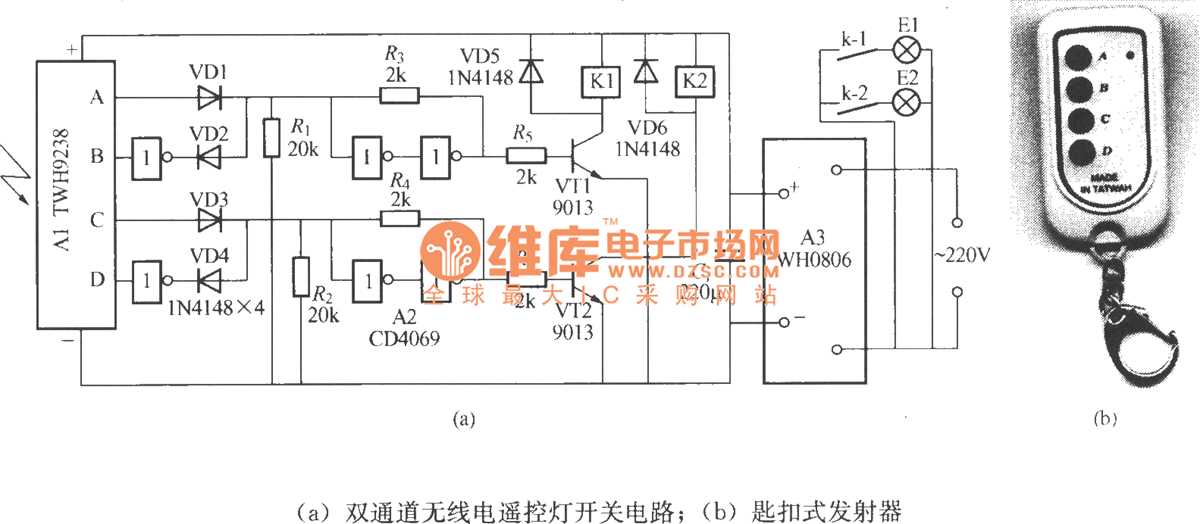 dual switch circuit diagram