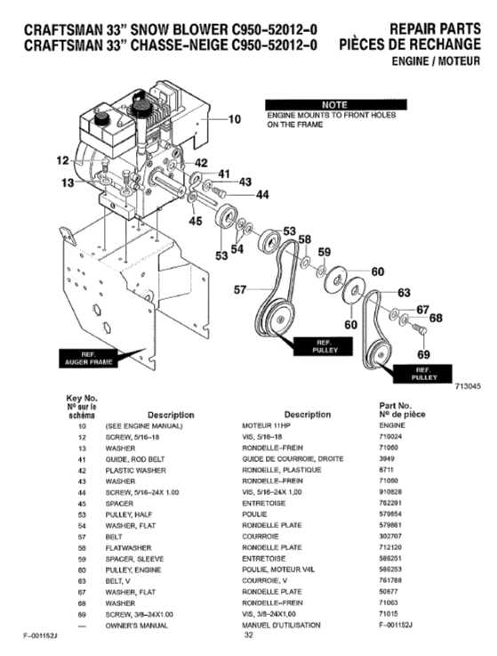 parts of a snowblower diagram