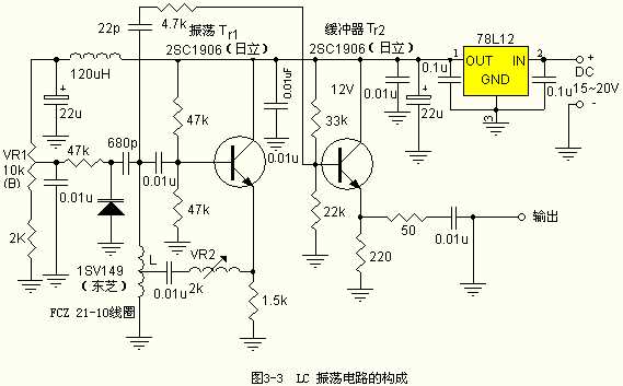 lc oscillator circuit diagram