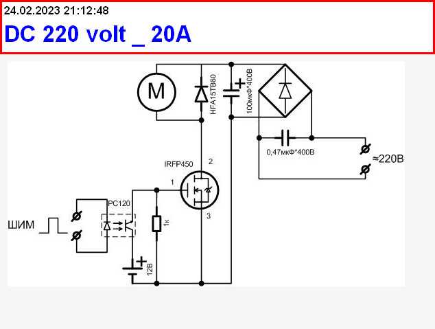 mosfet voltage regulator circuit diagram