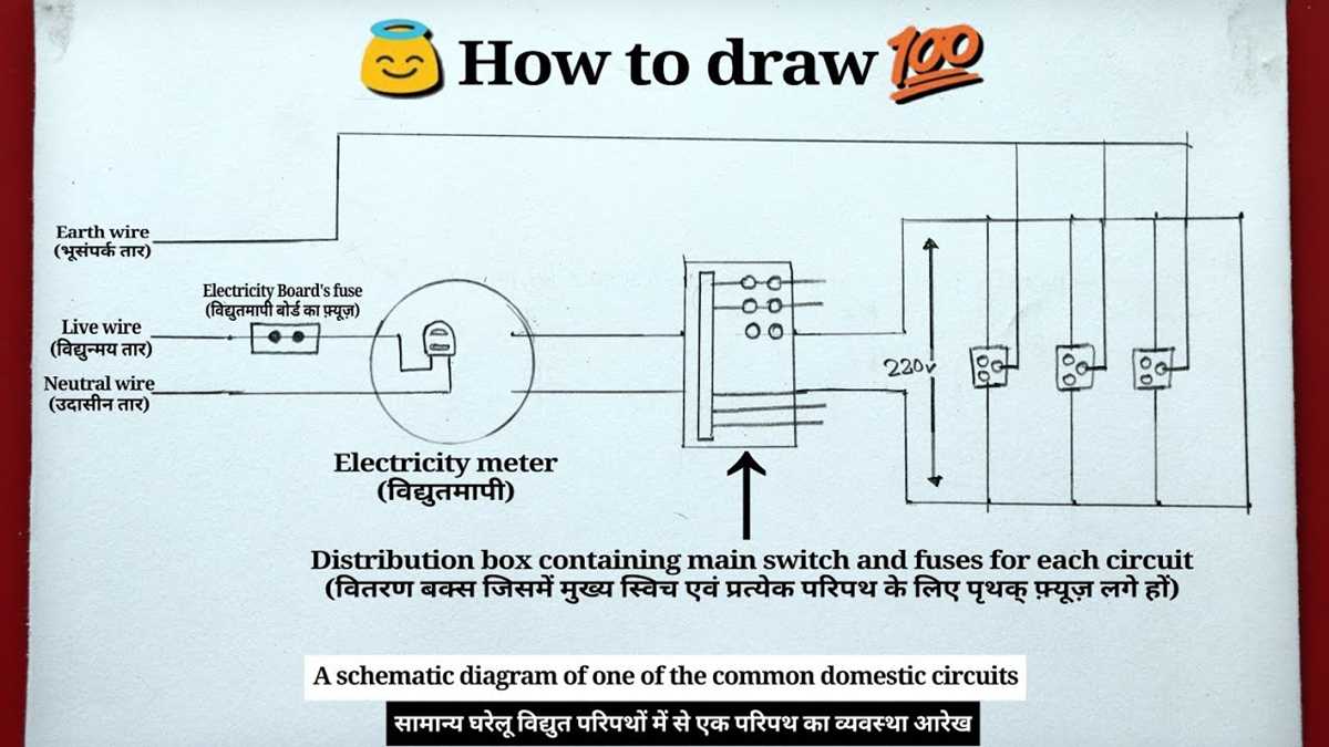 domestic electrical circuit diagram domestic electrical circuit diagram