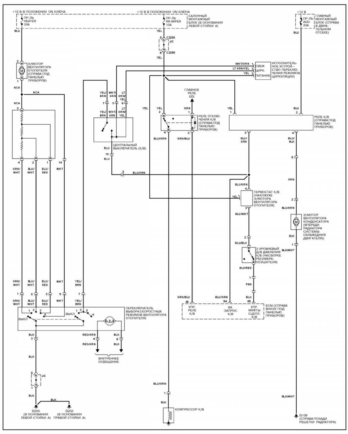 circuit diagram of car aircon