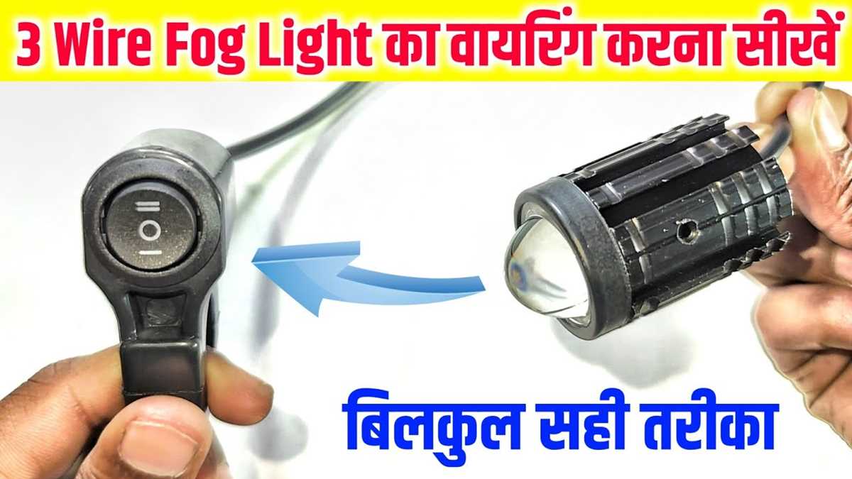 3 wire fog light wiring diagram 3 wire fog light wiring diagram